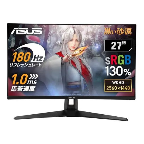 ASUS TUF Gaming VG27AQ3A review Desktop Dealer Price in chennai, Tamilnadu, Coimbatore, Kanchipuram, Sriperumbudur, Tiruvallur, Tiruppur