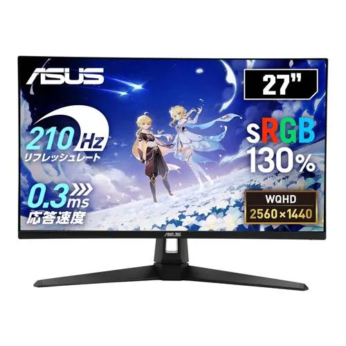 ASUS TUF Gaming VG27AQ5A 27 Inch QHD Fast IPS Desktop Dealer Price in chennai, Tamilnadu, Coimbatore, Kanchipuram, Sriperumbudur, Tiruvallur, Tiruppur