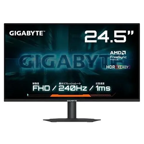 Gigabyte G25F2A Full HD Gaming Monitor Dealer Price in chennai, Tamilnadu, Coimbatore, Kanchipuram, Sriperumbudur, Tiruvallur, Tiruppur