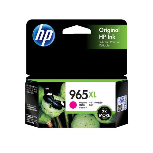 HP 965XL 3JA82AA High Yield Magenta Original Ink Cartridge showroom in chennai, velachery, anna nagar, tamilnadu