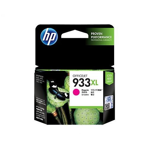 HP Officejet 933xl CN055AA High Yield Magenta Ink Cartridge showroom in chennai, velachery, anna nagar, tamilnadu